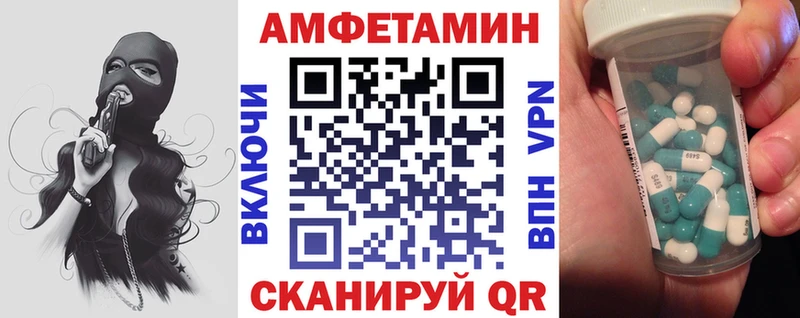 Амфетамин Premium  купить наркотик  Микунь 