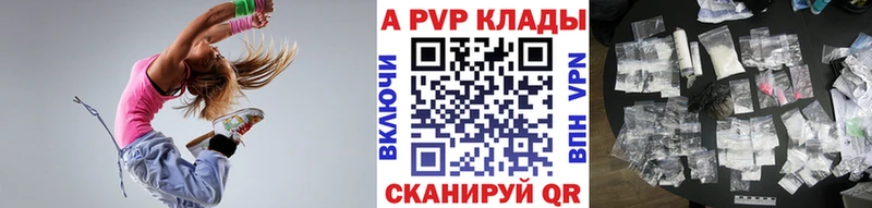 купить   ссылка на мегу tor  A-PVP VHQ  Микунь 