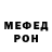 КЕТАМИН VHQ Magamedov Magomed