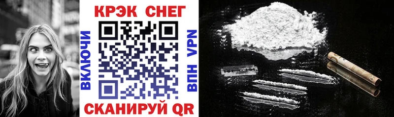 COCAIN Fish Scale Микунь