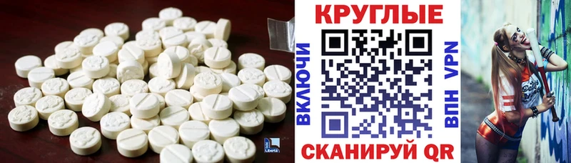 закладка  Микунь  Ecstasy круглые 