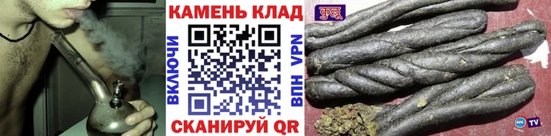 ГАШ Cannabis  купить наркотики сайты  Микунь 