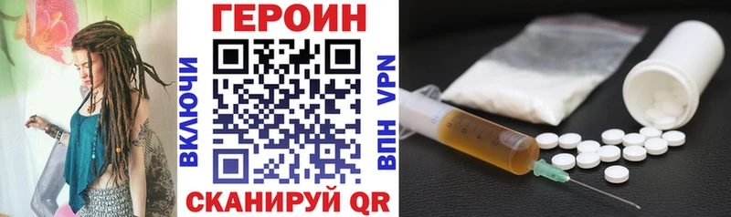 купить закладку  Микунь  ГЕРОИН Heroin 