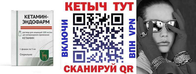 где найти наркотики  Микунь  КЕТАМИН ketamine 
