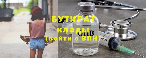 Альфа ПВП Абаза
