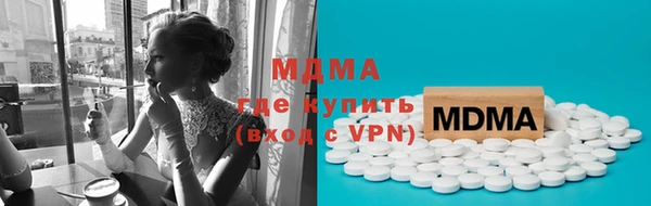 COCAINE Россошь