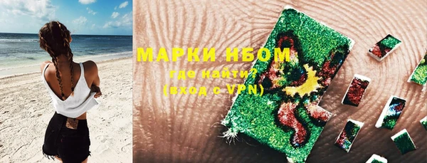 мяу мяу мука Железноводск