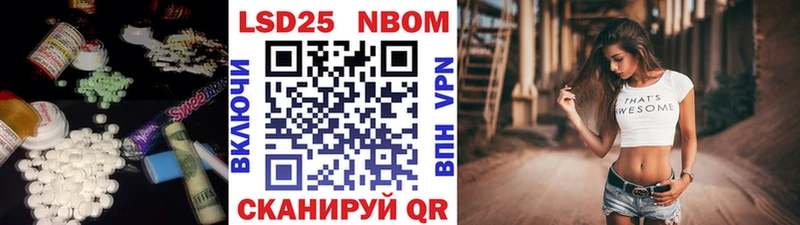 LSD-25 экстази кислота  блэк спрут зеркало  Микунь 