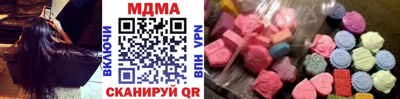 МДМА кристаллы  Микунь 