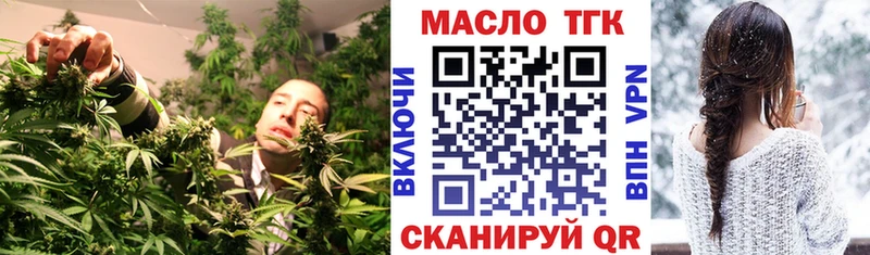 Дистиллят ТГК вейп с тгк  где купить наркотик  Микунь 