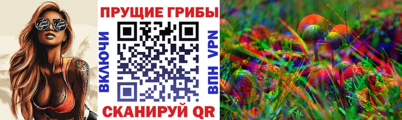 Псилоцибиновые грибы мухоморы купить Микунь